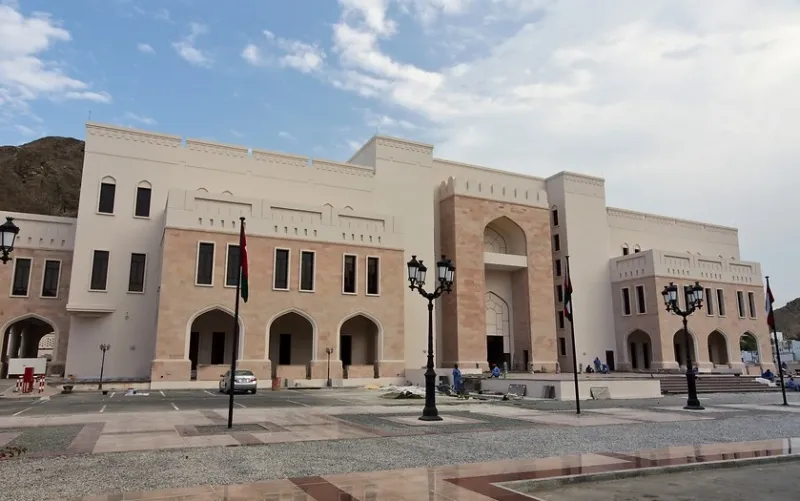 National Museum Muscat