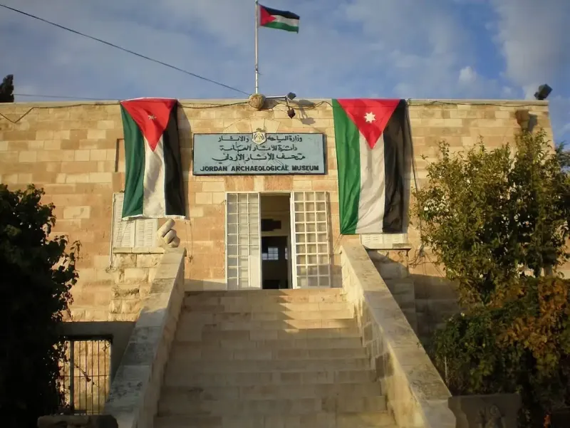 Museo Arqueológico de Jordania viajes y historía
