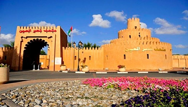 Voyage Al Ain