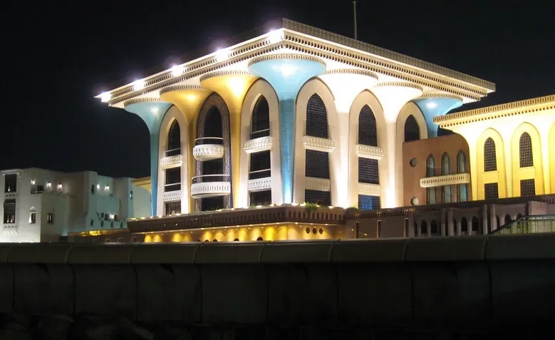 Al Alam Palace Muscat 