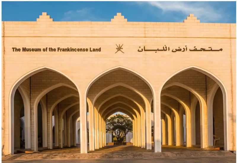 Discover the Frankincense Land Museum in Salalah. Explore Boswellia groves, interactive exhibits, and history. Let’s discover Frankincense Land Museum!
