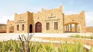 Frankincense Land Museum 