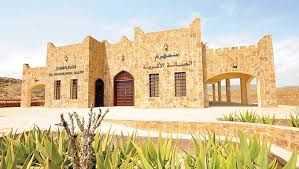 Salalah City Tour