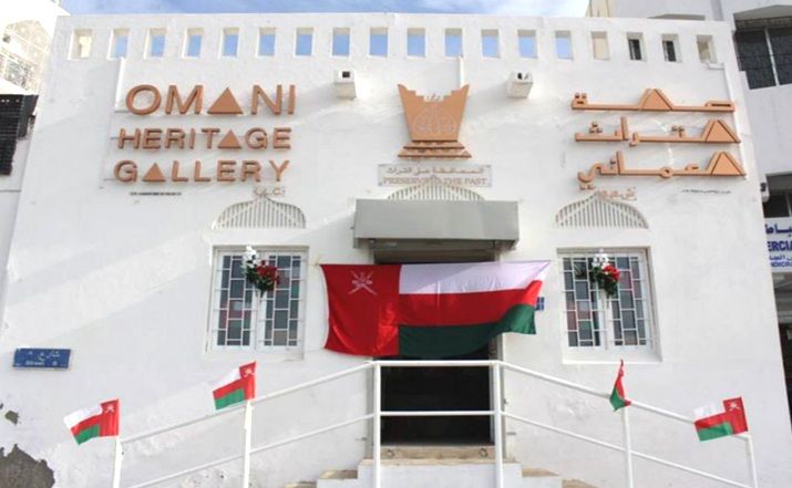 Omani Heritage Gallery
