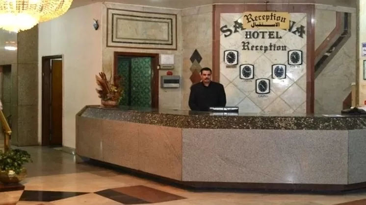 Santana Hotel Reception