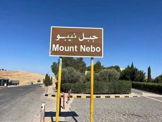 Monte Nebo Jordania