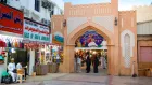 Mutrah Souq Muscat, Oman 