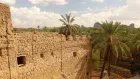 Al Hamra