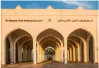 Discover the Frankincense Land Museum in Salalah. Explore Boswellia groves, interactive exhibits, and history. Let’s discover Frankincense Land Museum!